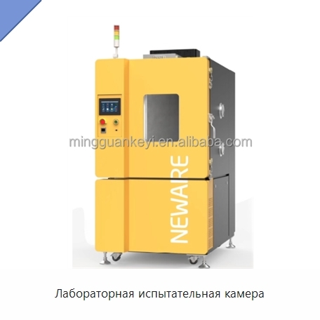 Лабораторная испытательная камера