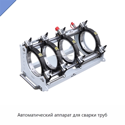 Автоматический аппарат для сварки труб