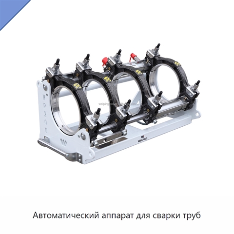 Автоматический аппарат для сварки труб