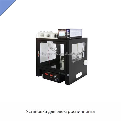 Установка для электроспиннинга