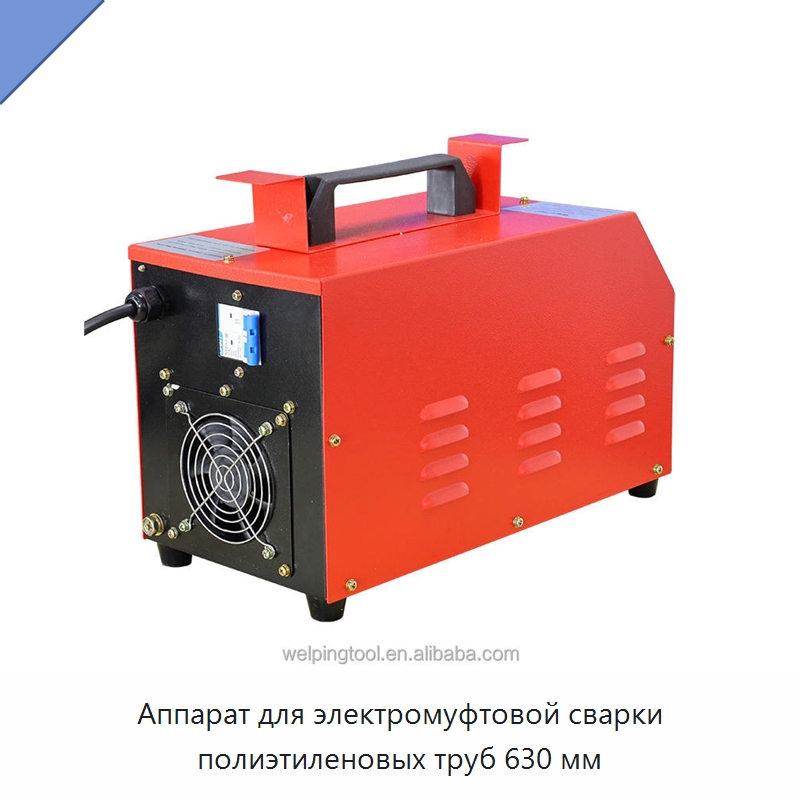 Аппарат для электромуфтовой сварки полиэтиленовых труб 630 мм — Сварочные принадлежности и вспомогательное оборудование
