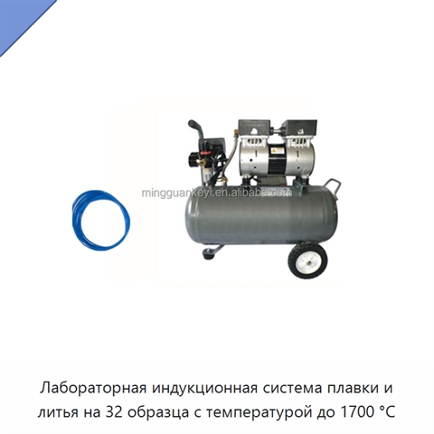 Лабораторная индукционная система плавки и литья на 32 образца с температурой до 1700 °C