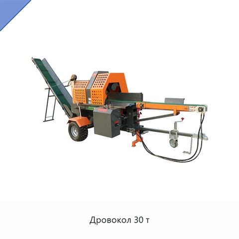 Дровокол 30 т