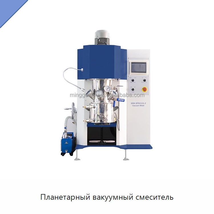 Планетарный вакуумный смеситель — Специальные лабораторные принадлежности