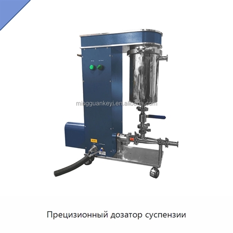Прецизионный дозатор суспензии