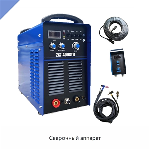 Сварочный аппарат