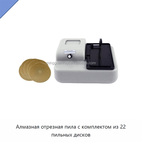 Алмазная отрезная пила с комплектом из 22 пильных дисков