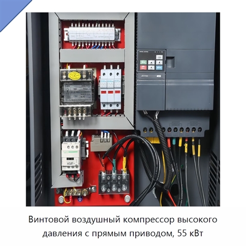 Винтовой воздушный компрессор высокого давления с прямым приводом, 55 кВт