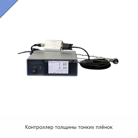 Контроллер толщины тонких плёнок