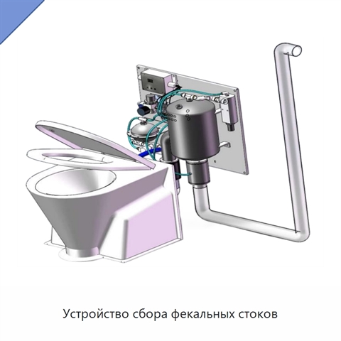 Устройство сбора фекальных стоков