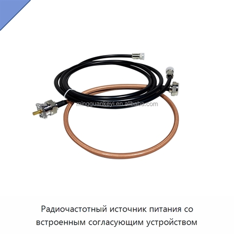 Радиочастотный источник питания со встроенным согласующим устройством