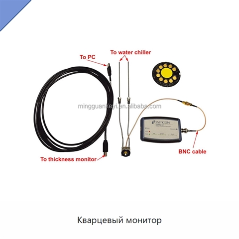 Кварцевый монитор