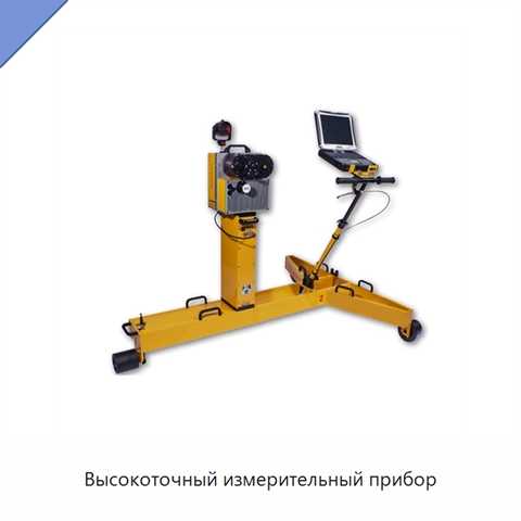 Высокоточный измерительный прибор