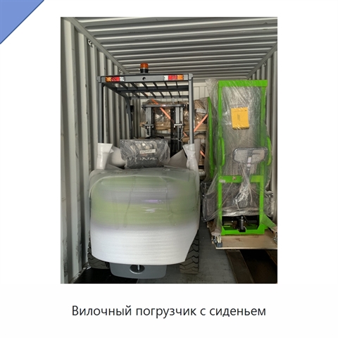 Вилочный погрузчик с сиденьем