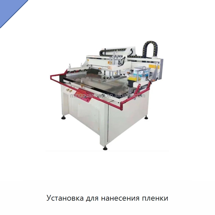 Установка для нанесения пленки — Лабораторное сушильное оборудование