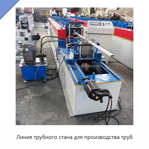 Линия трубного стана для производства труб