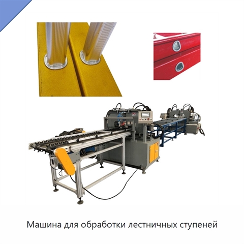 Машина для обработки лестничных ступеней