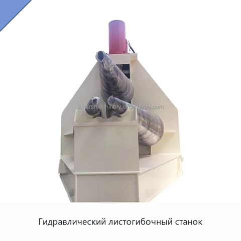 Гидравлический листогибочный станок