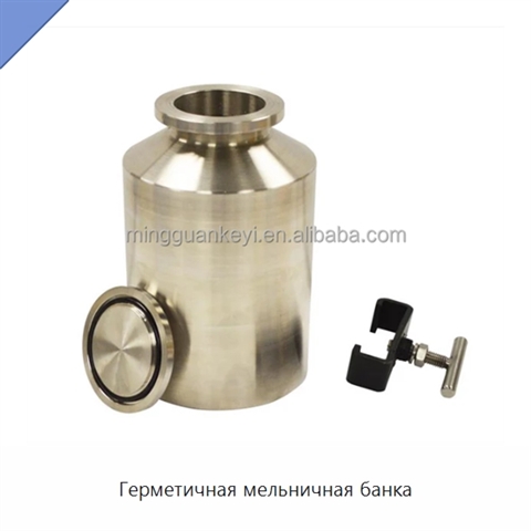 Герметичная мельничная банка