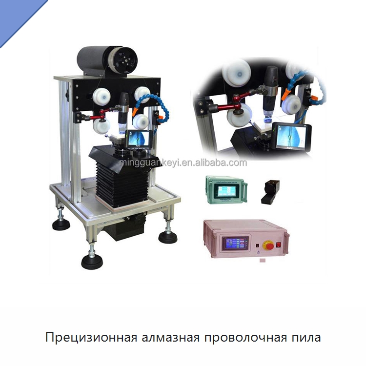 Прецизионная алмазная проволочная пила — Лабораторное сушильное оборудование