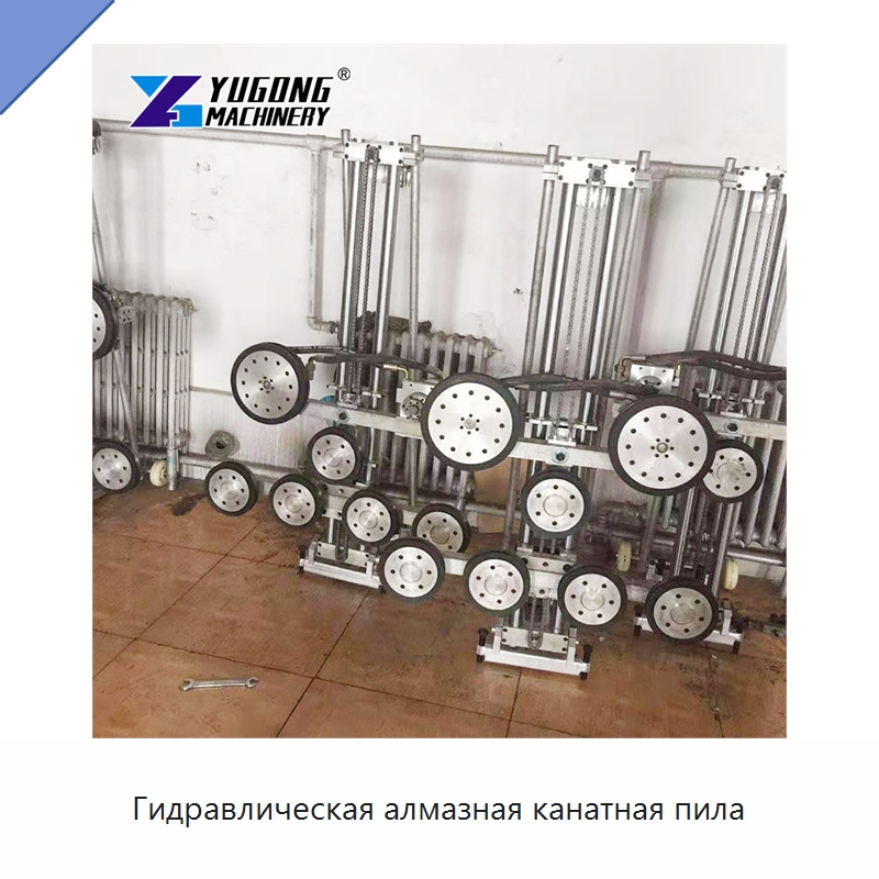 Гидравлическая алмазная канатная пила — Дорожная техника