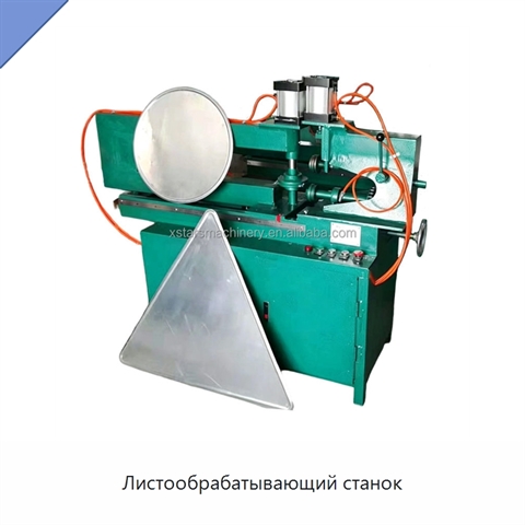 Листообрабатывающий станок