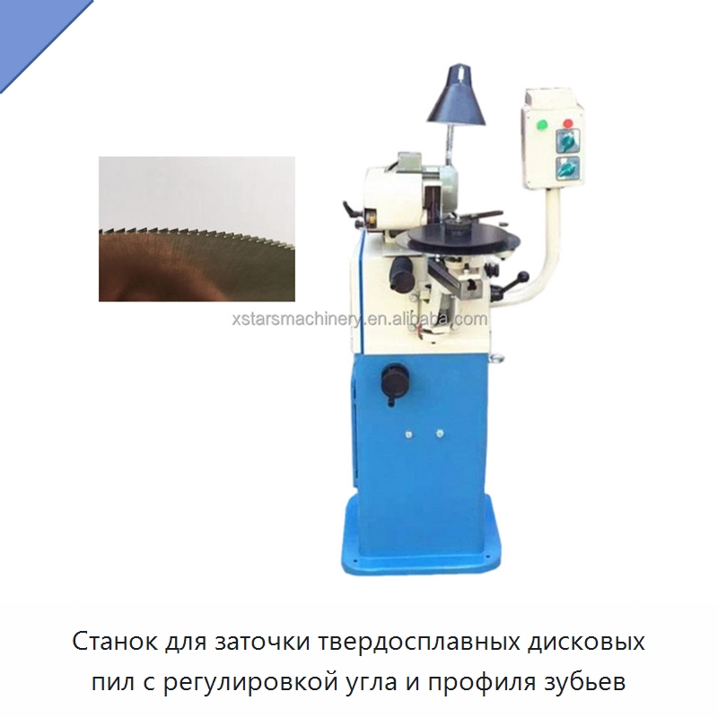 Станок для заточки твердосплавных дисковых пил с регулировкой угла и профиля зубьев — Зуборезные станки