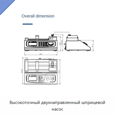 Высокоточный двухнаправленный шприцевой насос