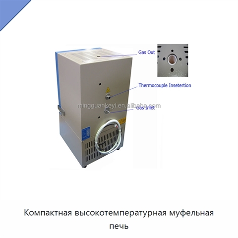 Компактная высокотемпературная муфельная печь