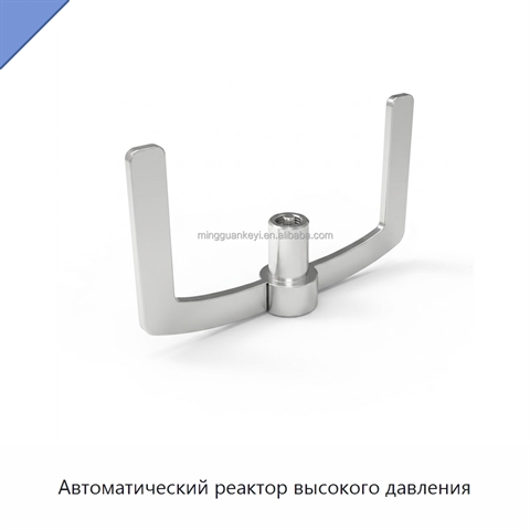 Автоматический реактор высокого давления
