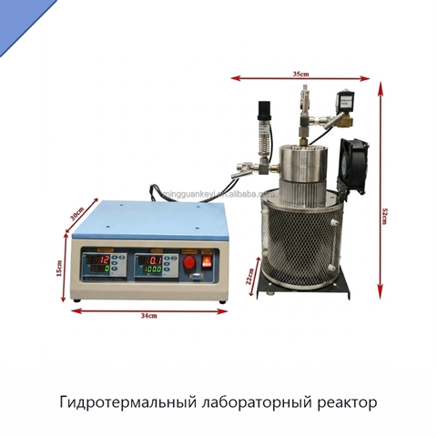 Гидротермальный лабораторный реактор