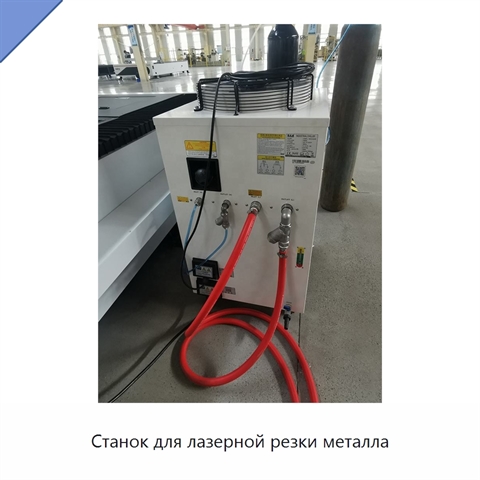 Станок для лазерной резки металла