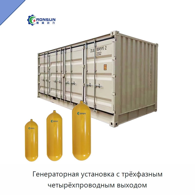 Генераторная установка с трёхфазным четырёхпроводным выходом — Газотурбинные генераторы
