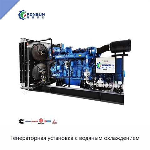 Генераторная установка с водяным охлаждением
