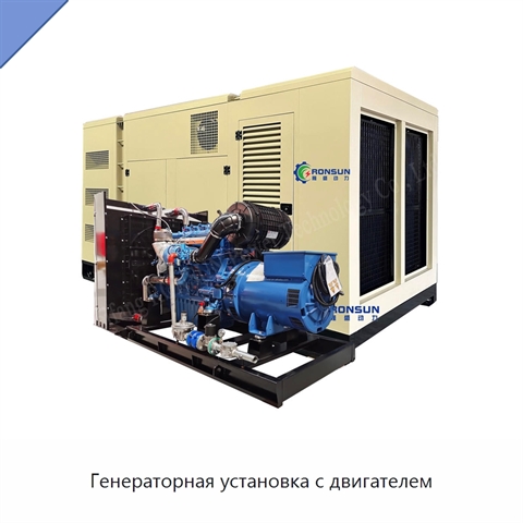 Генераторная установка с двигателем