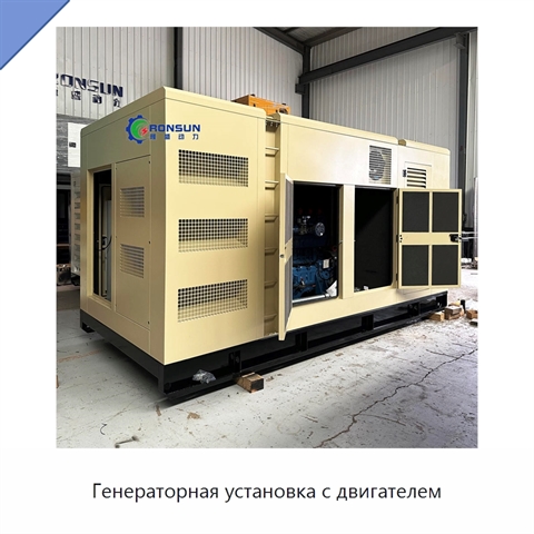 Генераторная установка с двигателем