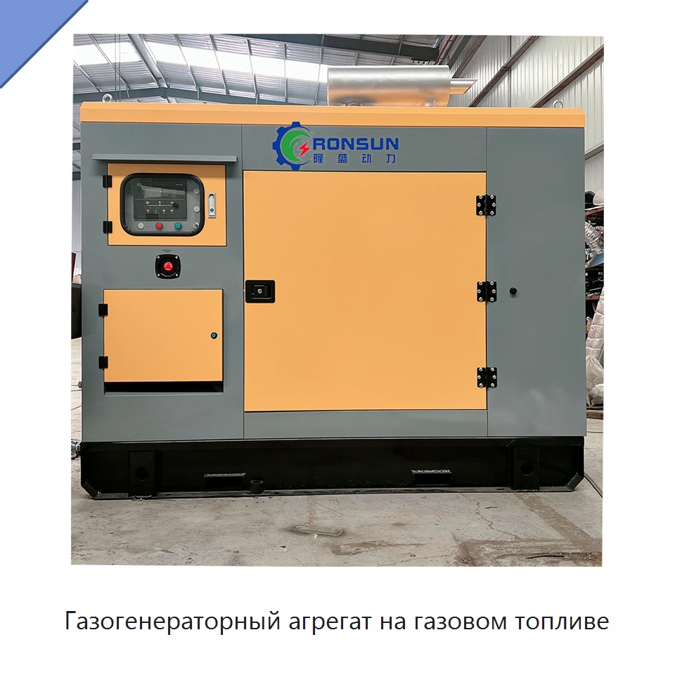 Газогенераторный агрегат на газовом топливе — Газотурбинные генераторы