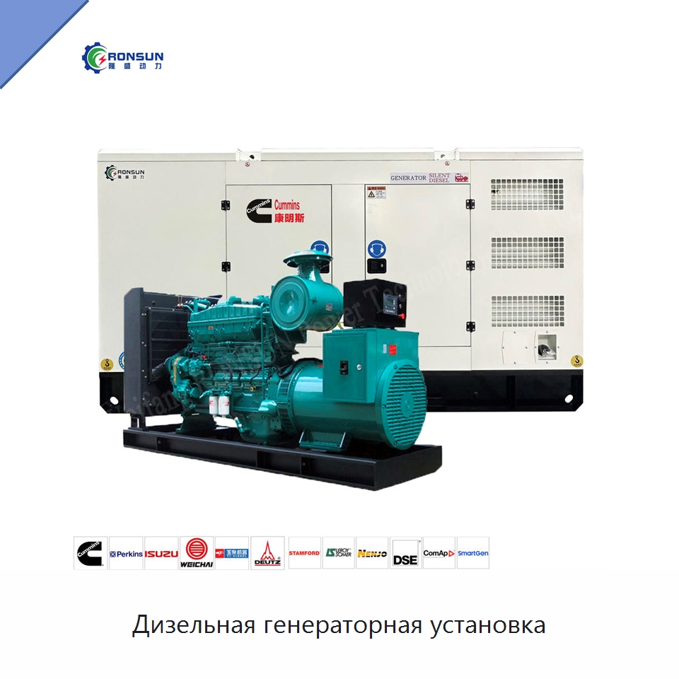 Дизельная генераторная установка — Генерация электроэнергии