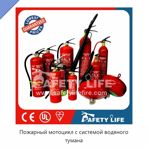 Пожарный мотоцикл с системой водяного тумана