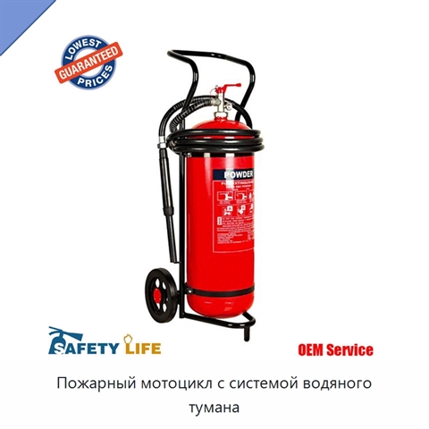 Пожарный мотоцикл с системой водяного тумана