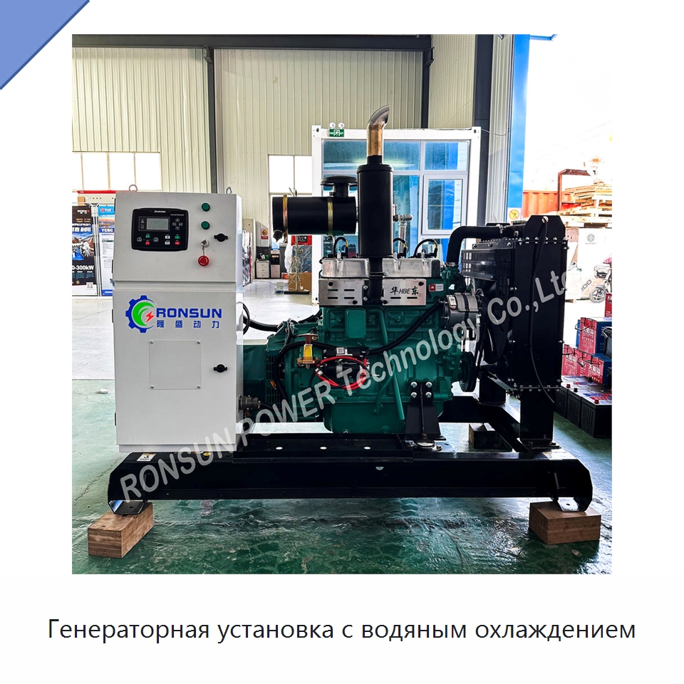 Генераторная установка с водяным охлаждением — Газотурбинные генераторы