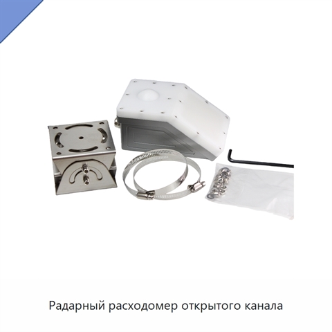 Радарный расходомер открытого канала