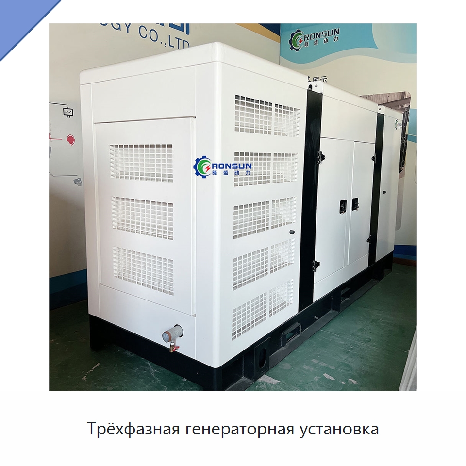Трёхфазная генераторная установка — Газотурбинные генераторы