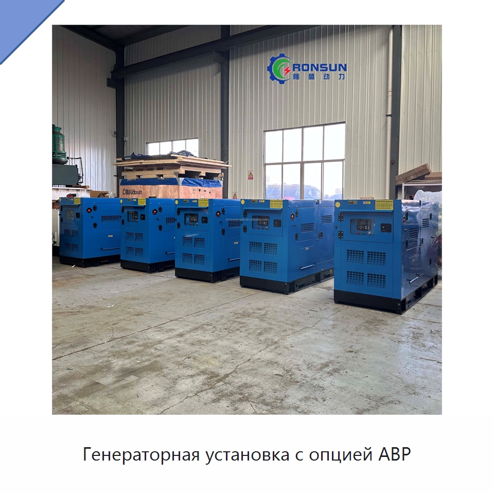 Генераторная установка с опцией АВР — Дизельные генераторы