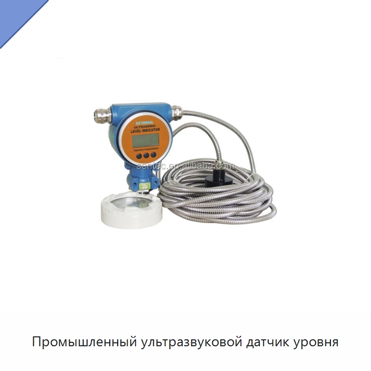 Промышленный ультразвуковой датчик уровня — Уровнемеры