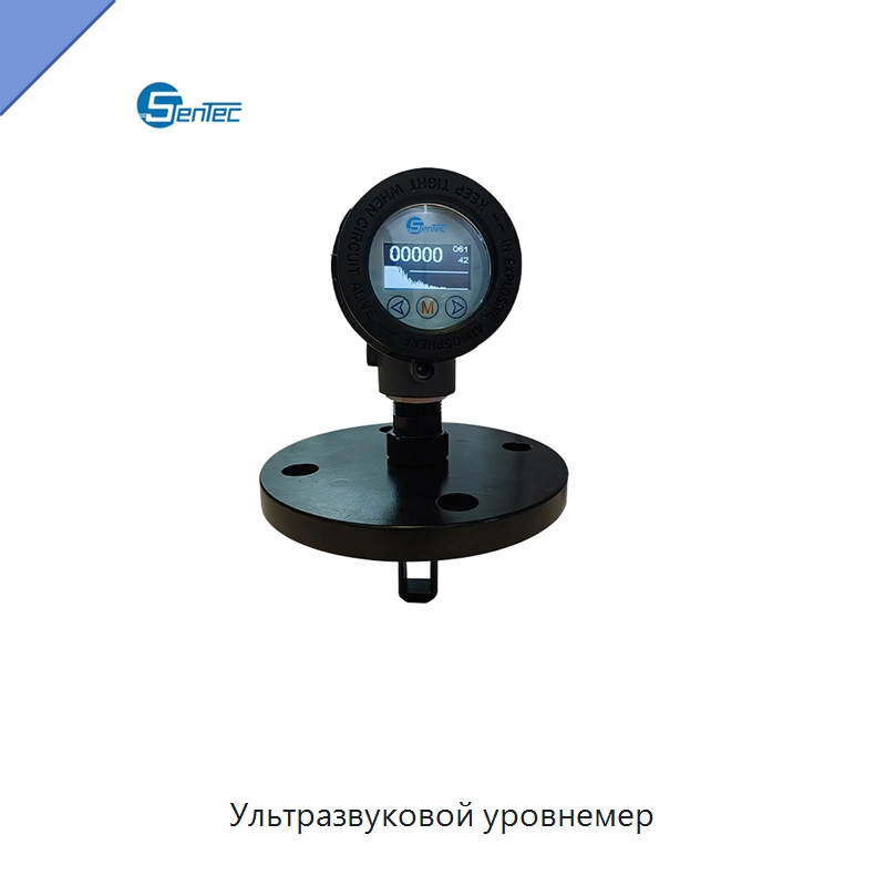 Ультразвуковой уровнемер — Уровнемеры