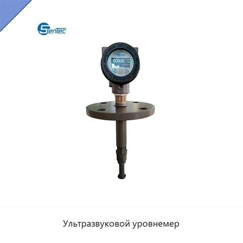 Ультразвуковой уровнемер