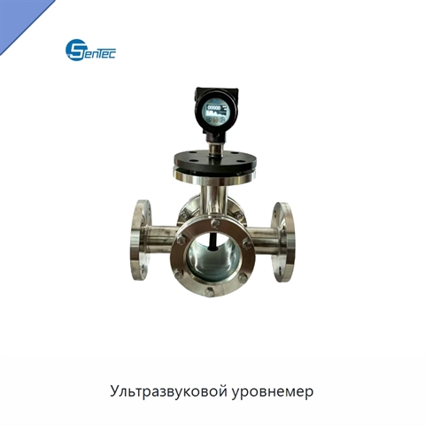Ультразвуковой уровнемер