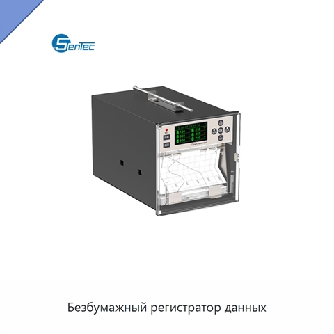Безбумажный регистратор данных