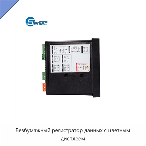 Безбумажный регистратор данных с цветным дисплеем
